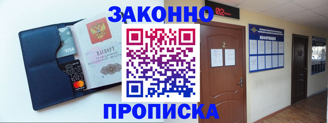 регистрация для дет. сада в Луге